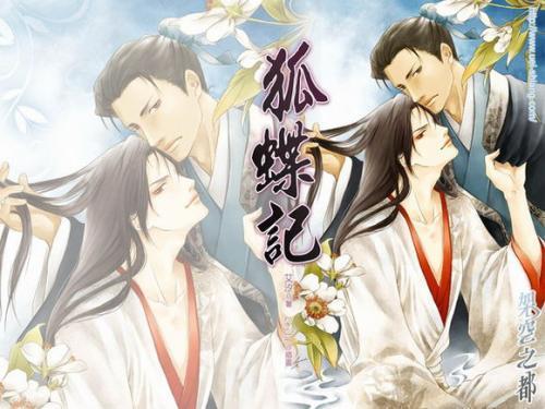 耽美小说肉zip 肉多多,最好是一受多攻,百度云,网盘,最好是zip文件