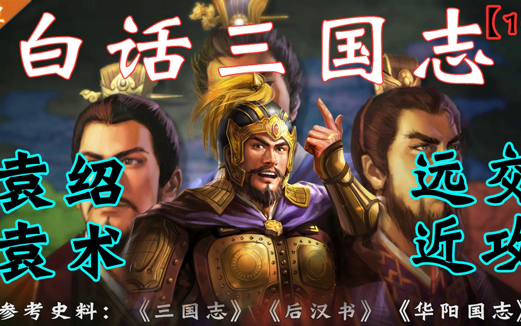 360影视-影视搜索