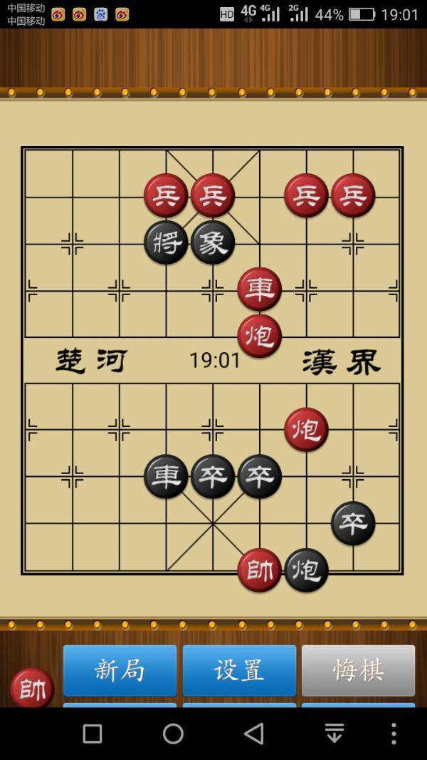 江湖残局小鹏展翅原先是红先黑胜,我在下面多排三个兵就是红胜了