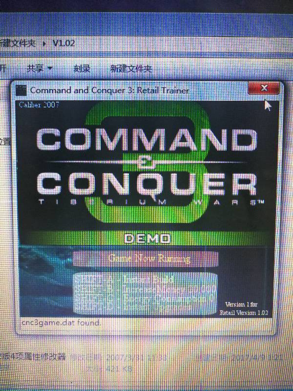 命令与征服3泰伯利亚战争那里能下载 这个修改