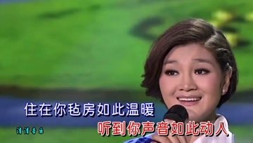 [图]降央卓玛-《我和草原有个约定》,草原恋曲,如清泉缓缓流过!