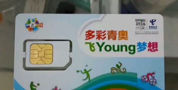 电信手机卡怎么激活?