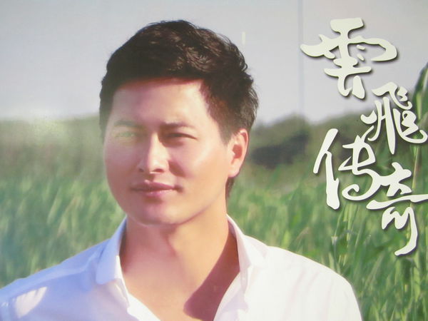 云飞云朵是兄妹吗?他们两什么关系?_360问答