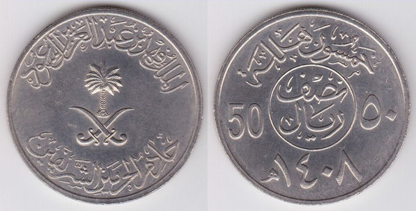 图示是沙特阿拉伯50哈拉拉硬币(1沙特阿拉伯里亚尔=100哈拉拉).