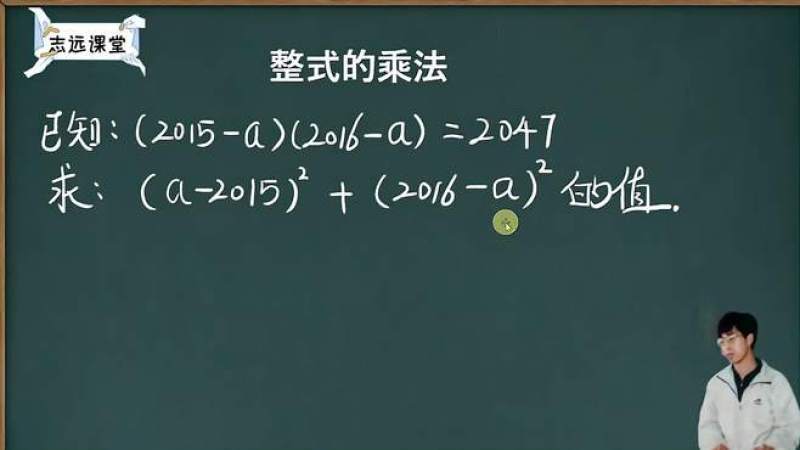 [图]初中数学,整式的乘法与因式分解,典型常考提高题