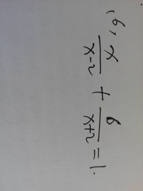 解分式方程6