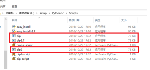 python2和python3可以同时安装吗