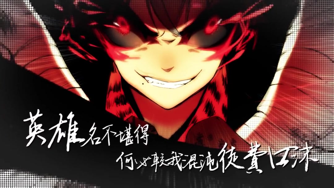 【唯少年】九九八十一