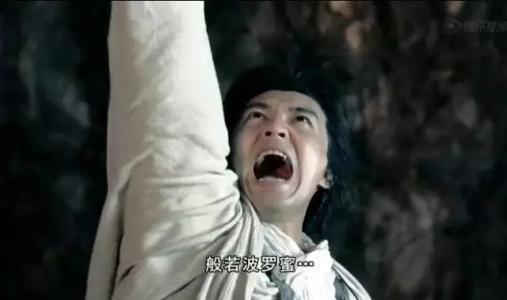 《大话西游》周星驰说的"菠萝菠萝蜜"是咒语?法号?