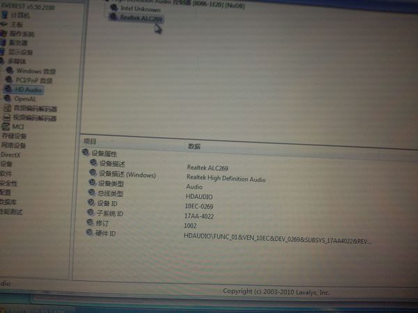 黑苹果声卡驱动