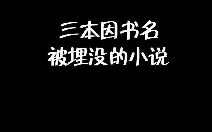 [图]还有一本从姑获鸟开始也强烈推荐!被埋没了