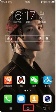 vivo手机如何设置屏幕特效