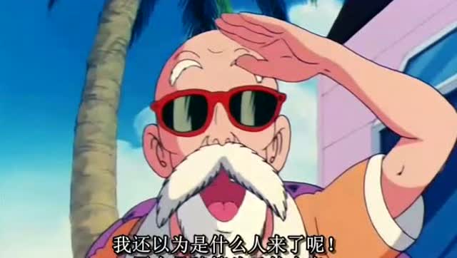 七龙珠:赛文 奥特特曼之女,琪琪用宇宙飞镖干掉龟仙人