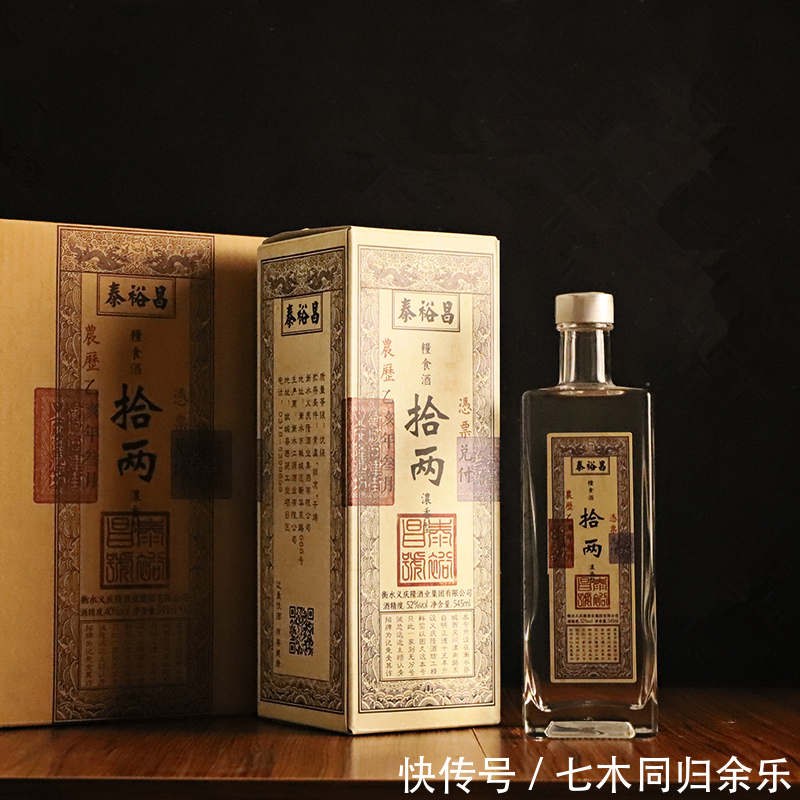一个中国白酒