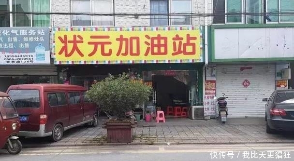 2019教师招聘考试中学真题