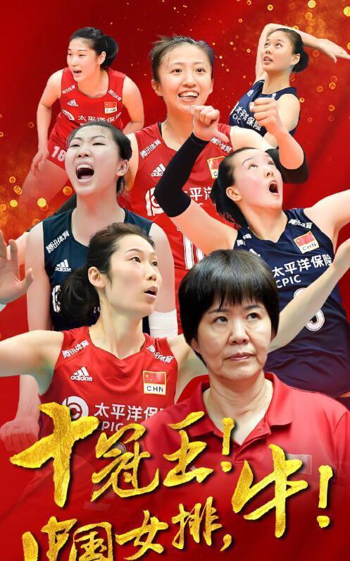 朱婷的身体有多高