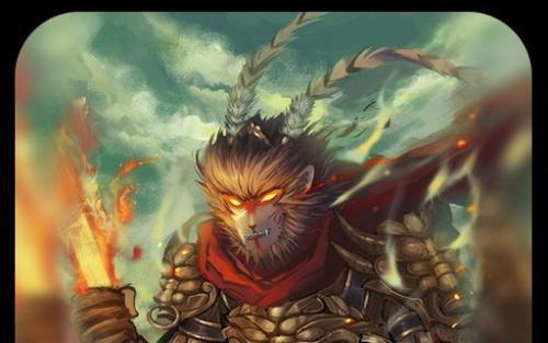 华晨宇齐天大圣的歌词