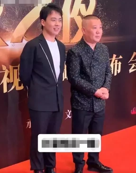 郭德纲现身郭麒麟