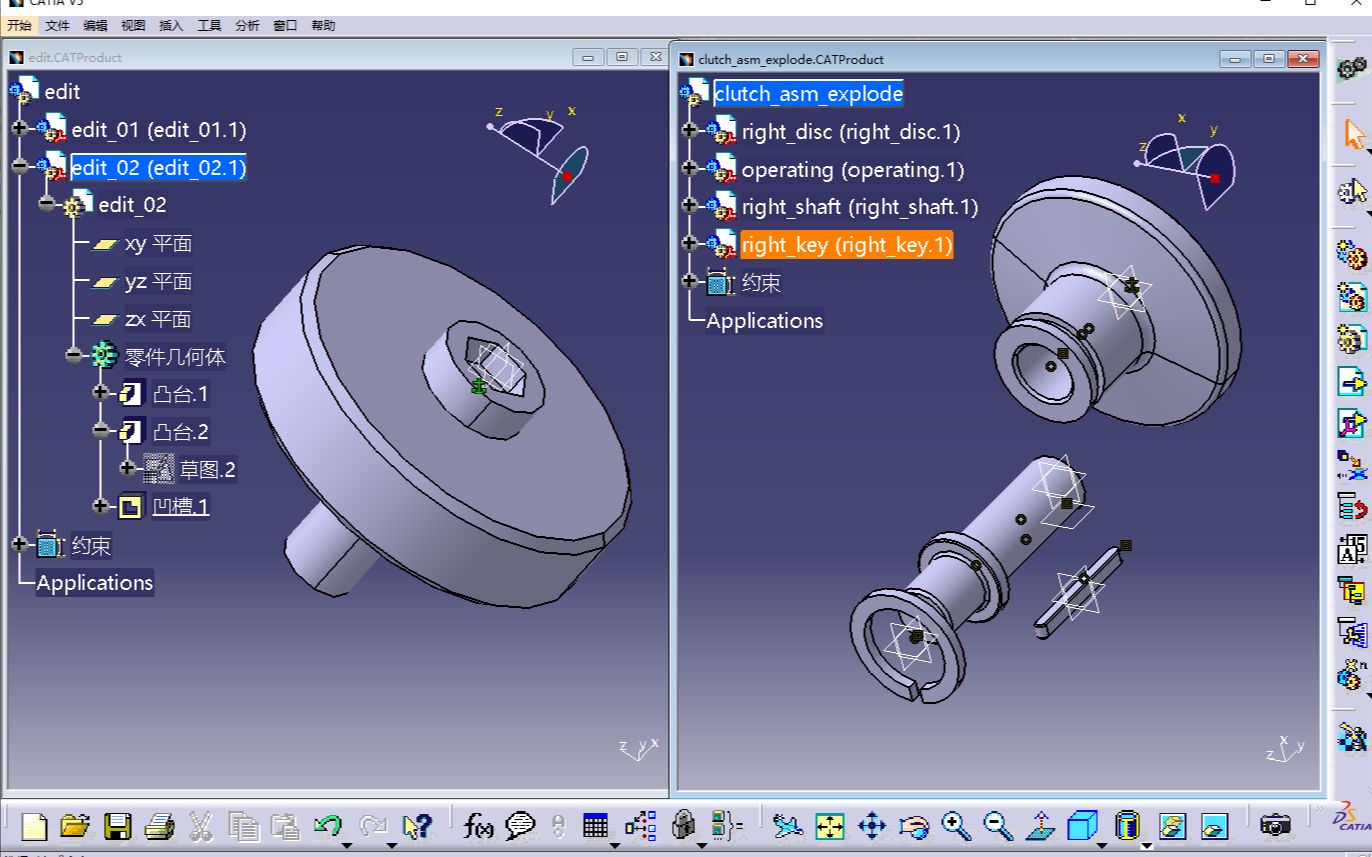 catia三维设计装配3(修改装配体的部件 创建分解图)