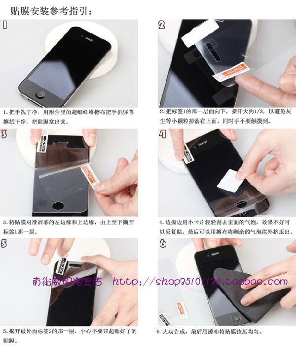 三星i9300手机膜怎样贴?
