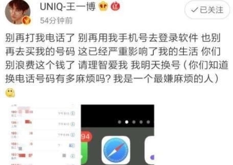 王一博来自哪个公司