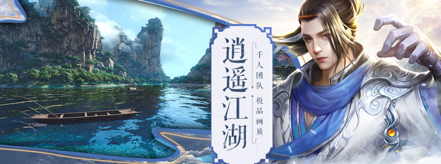 游戏图