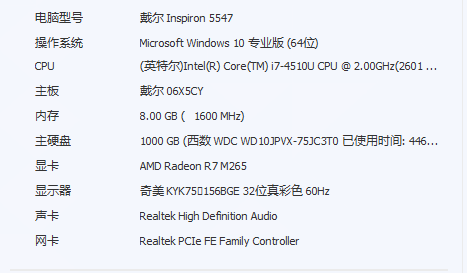 跪求!为什么我的笔记本电脑玩游戏掉帧。