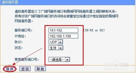 怎样破解电信通过用户名和端口限速?