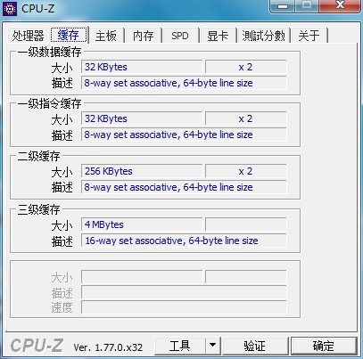笔记本是2G内存玩游戏卡换个4G内存条可以不