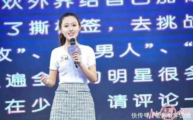 不负韶华前一词是什么