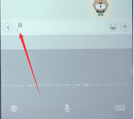 苹果手机键盘怎样换行?