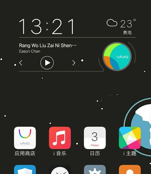 vivox7桌面挂件怎么设置