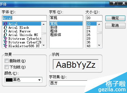 Aegisub教程及特效代码应用