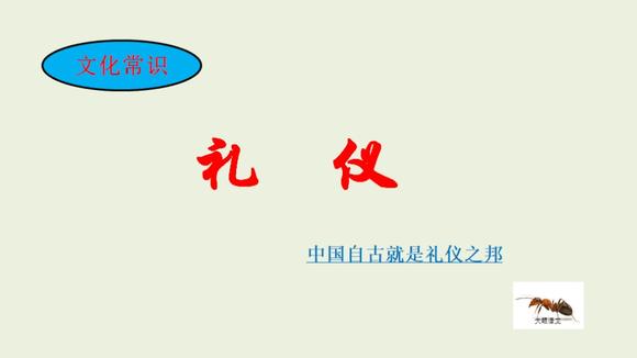 [图]高考文言文必考题,古代文化常识分类学,学霸都认可的方法