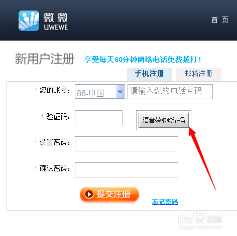 企业短信平台如何助力现代通信?
