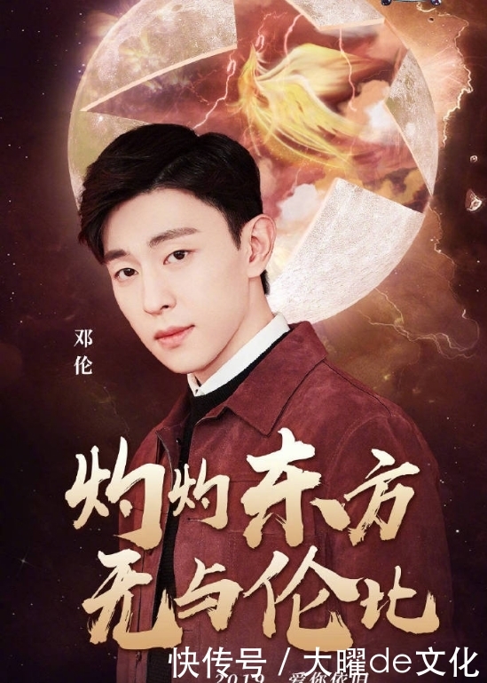 跨年演唱会2020东方