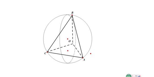 什麼是三稜錐的外接球