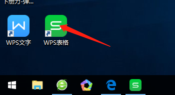 方法如下: 找到你电脑桌面上的wps表格图标,如图