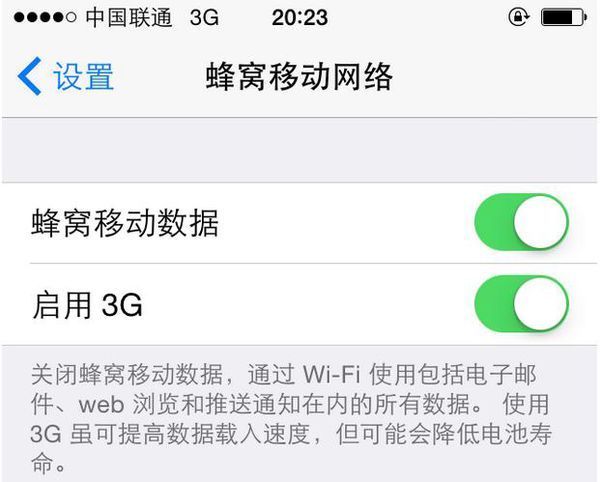 3G手机能升级成4G手机吗,手机刷成支持4G的