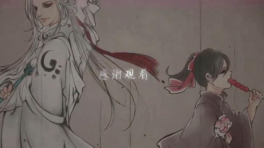 [图]魔道祖师同人曲,以后再遇上任何人,都不会是你了