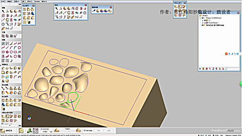 ug12结合freeform快速对 奇形怪状 凹凸不平的产品造型设计教程