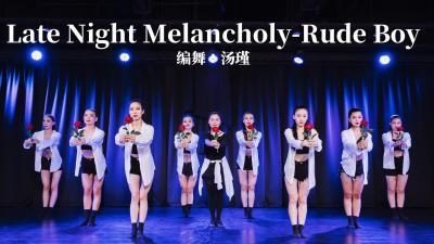 [图]治愈系拉丁舞《 Late Night Melancholy》伦巴基本功组合-【单色舞蹈】(武汉)拉丁舞进修班展示