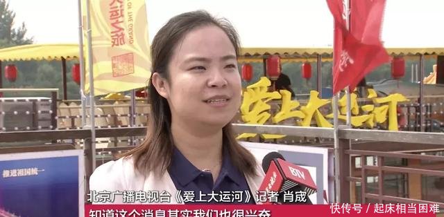 运河大运河北运河