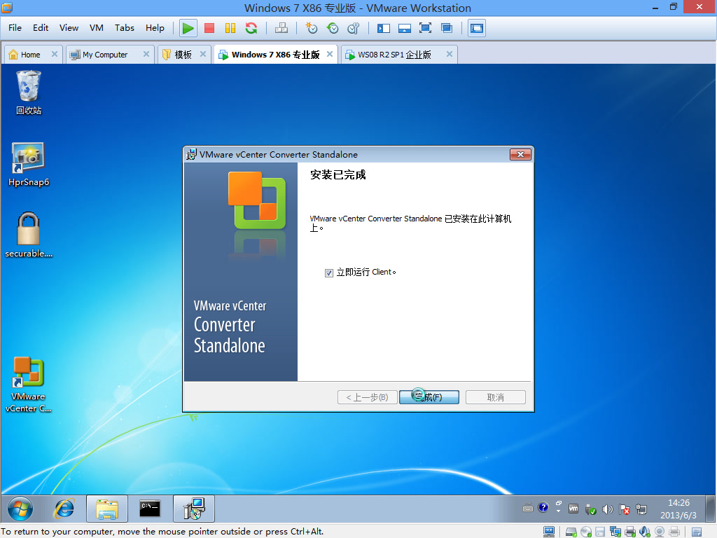 [图]第六章 VMware vCenter Converter Standalone的安装