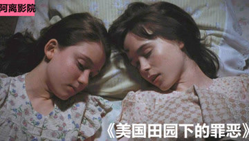 360影视 影视搜索