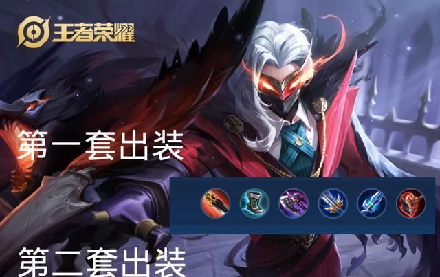 王者荣耀和兰陵王