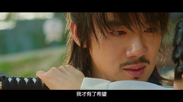 《阳光先生》东魅割下 爱信的辫子,这个举动震惊了 爱信.