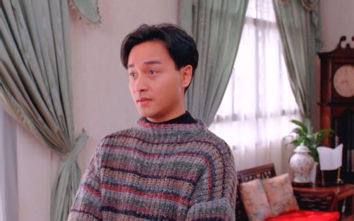 92 家有喜事 张国荣出场cut4