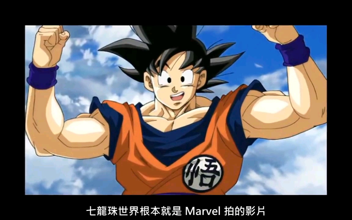 七龙珠剧场版电影