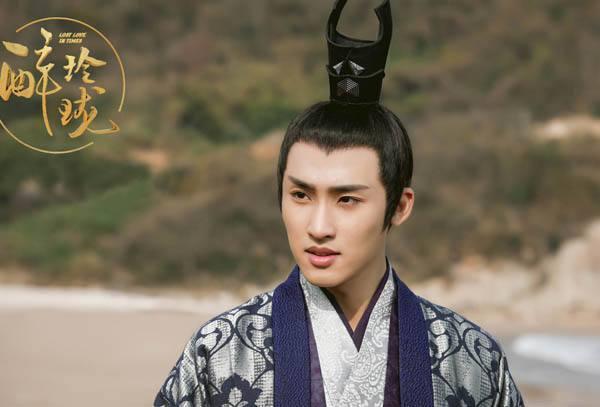 元澈,十一皇子,采倩口中的"十一傻",独独爱着采倩,可惜采倩心中就